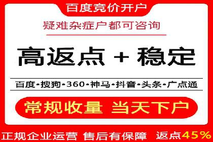 SEM代运营托管公司如何为企业节省营销成本