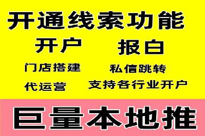 竞价账户管理案例：代运营公司如何提升广告点击率