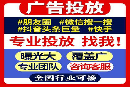 百度推广的精准营销案例解析